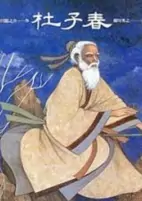Cover of Anime
