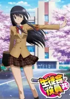 Titelbild von Anime