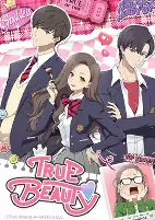 Titelbild von Anime