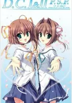 Cover of Anime