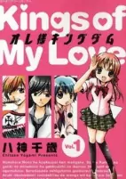Capa de Anime