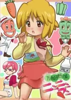 Capa de Anime