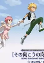 Titelbild von Anime