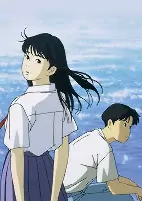 Cover of Anime