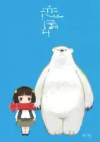 Titelbild von Anime