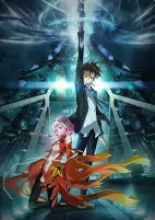 Cover of Anime