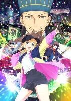 Titelbild von Anime