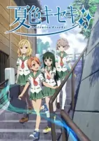 Titelbild von Anime