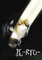 Titelbild von Anime