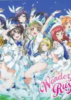 Cover of Anime