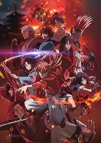 Capa de Anime
