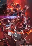 Capa de Anime