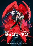 Cover of Anime