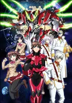 Cover of Anime