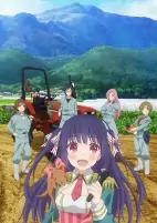Titelbild von Anime