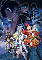 Capa de Anime