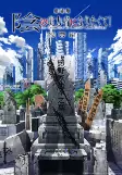 Capa de Anime