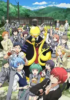 Capa de Anime