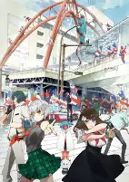 Cover of Anime