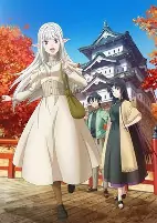 Capa de Anime