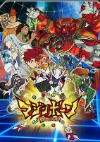 Capa de Anime
