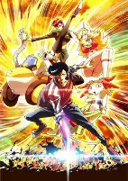 Titelbild von Anime
