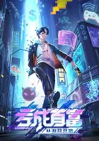 Capa de Anime