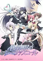 Capa de Anime