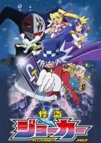 Cover of Anime