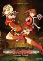 Cover of Anime