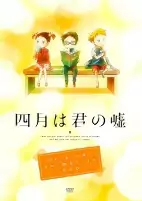 Capa de Anime