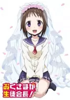 Capa de Anime
