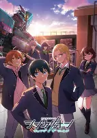 Cover of Anime