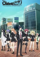 Capa de Anime