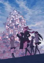 Cover of Anime