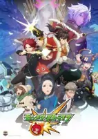 Titelbild von Anime