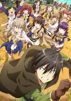 Cover of Anime