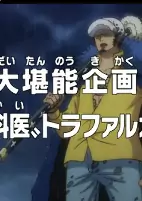 Capa de Anime