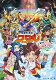 Capa de Anime