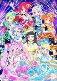 Capa de Anime