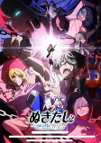 Capa de Anime