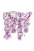 Capa de Anime