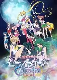 Capa de Anime