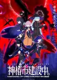 Capa de Anime