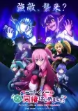 Capa de Anime