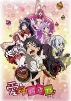 Cover of Anime