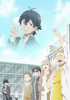 Capa de Anime
