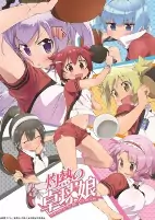 Capa de Anime