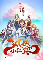 Capa de Anime
