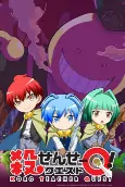 Capa de Anime